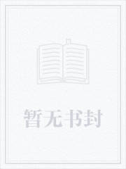 吞噬魂帝封面